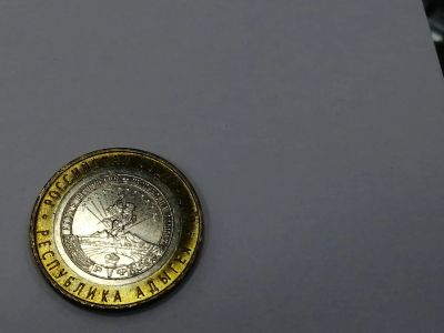 Лот: 19587095. Фото: 1. 10 рублей адыгея. Россия после 1991 года