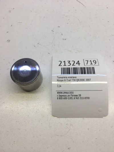 Лот: 20381452. Фото: 1. Толкатель клапана Nissan X-Trail... Двигатель и элементы двигателя