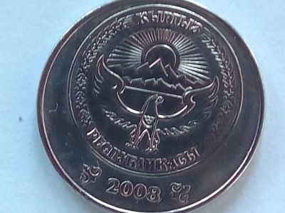 Лот: 18767406. Фото: 1. Монета Киргизии 1 сом, 2008. Азия