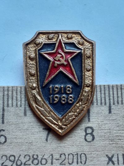 Лот: 19136362. Фото: 1. ( №14079) значки,Советская армия... Сувенирные
