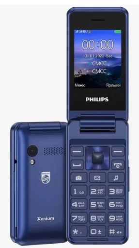 Лот: 19984997. Фото: 1. Мобильный телефон Philips E2601... Смартфоны