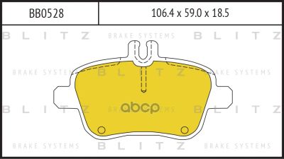 Лот: 24904370. Фото: 1. Тормозные Колодки Mercedes-Benz... Тормозная система
