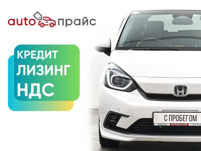 Лот: 21980421. Фото: 1. Honda Fit 2020. Автомобили