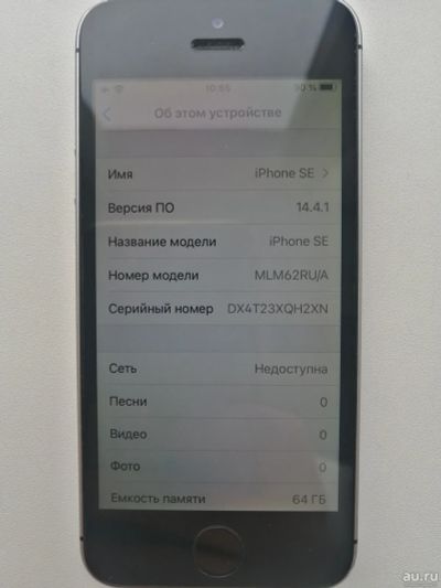 Лот: 17424743. Фото: 1. Apple Iphone SE (айфон 5 СЕ) оригинальный... Смартфоны