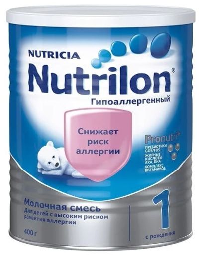 Лот: 9321433. Фото: 1. Нутрилон (Nutrilon) гипоаллергенный... Детское питание