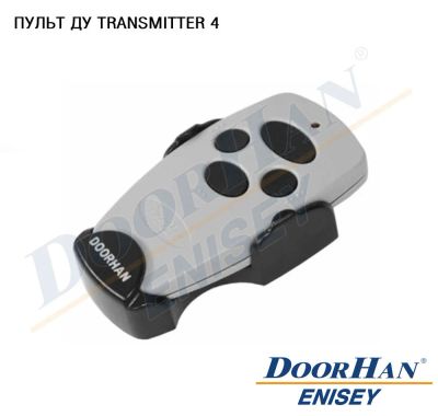 Лот: 6019968. Фото: 1. Пульт Transmitter 4, 4-х канальный... Ворота, заборы, шлагбаумы