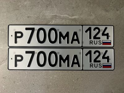 Лот: 25130012. Фото: 1. Продам гос.номер Р 700 МА 124. Госномера