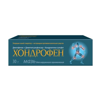 Лот: 23720090. Фото: 1. Хондрофен мазь для наружного применения... Лекарства
