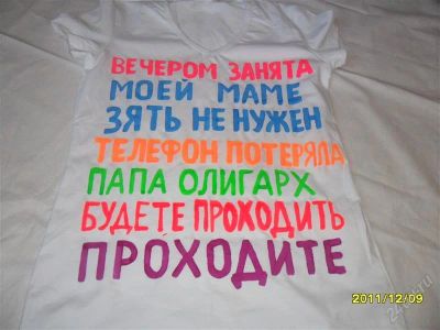 Лот: 1403992. Фото: 1. Футболка!! Креатив!!. Футболки, топы и майки