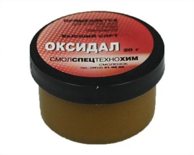 Лот: 17165314. Фото: 1. Оксидал 20 г. Другое (запчасти, оборудование)