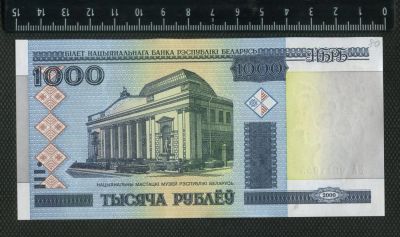 Лот: 10594112. Фото: 1. Беларусия 1000 рублей (люкс). Россия, СССР, страны СНГ