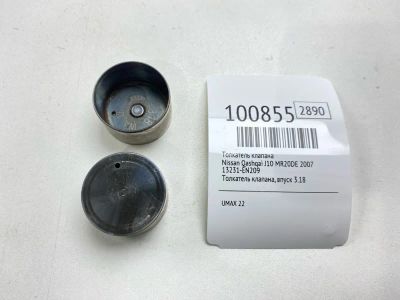 Лот: 24779278. Фото: 1. Толкатель клапана Nissan Qashqai... Двигатель и элементы двигателя