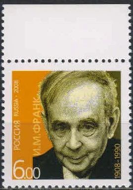Лот: 18848994. Фото: 1. 2008, 22 января. Лауреаты Нобелевской... Марки