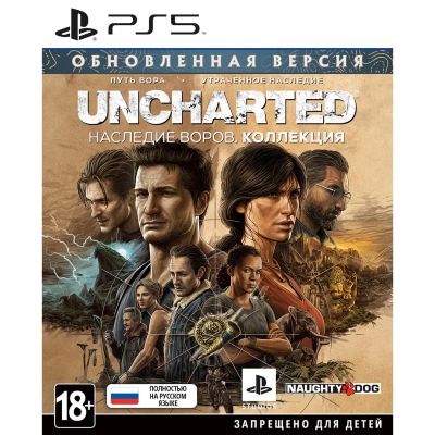 Лот: 24512362. Фото: 1. Игра для PS5 PlayStation Uncharted... Игры для консолей