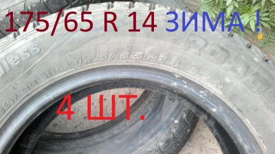 Лот: 3042822. Фото: 1. 175/65 R14 Nexen ЗИМА 4 шт. Шины