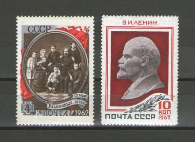 Лот: 14912896. Фото: 1. 1962 год. Полная серия. 92-я годовщина... Марки