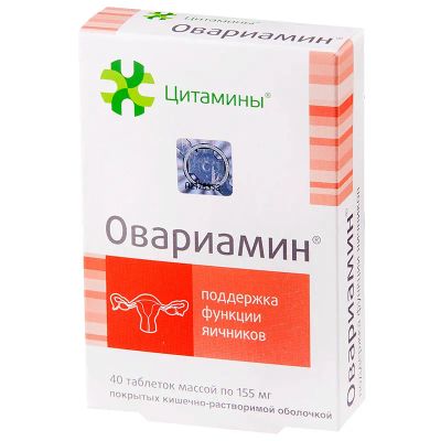 Лот: 23712097. Фото: 1. Овариамин таб.п о №40. Лекарства