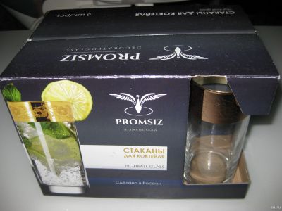 Лот: 18178684. Фото: 1. Стаканы highball для коктейлей... Кружки, стаканы, бокалы