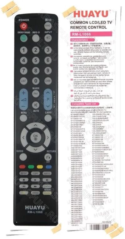 Лот: 10799868. Фото: 1. Пульт универсальный LG RM-L1066... Пульты ДУ
