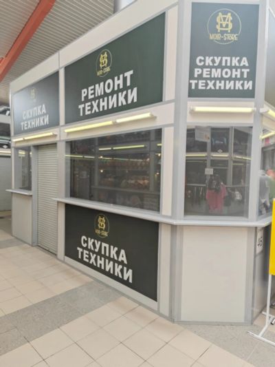 Лот: 25551443. Фото: 1. Торговое помещение 10 кв.м. Нежилое