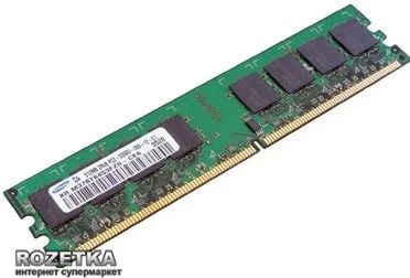Лот: 9348134. Фото: 1. Оперативная память DDR2 Samsung... Оперативная память