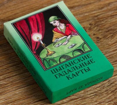 Лот: 17119332. Фото: 1. цыганские гадальные карты , 37... Настольные игры, карты