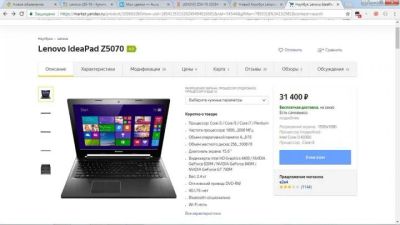 Лот: 11037611. Фото: 1. Новый ноутбук Lenovo / Full HD... Ноутбуки