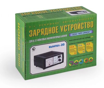 Лот: 7970346. Фото: 1. Зарядное устройство Вымпел-20... Пуско-зарядные устройства