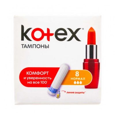 Лот: 24108839. Фото: 1. Тампоны Kotex, Нормал, 8 шт, 224134. Средства личной гигиены 