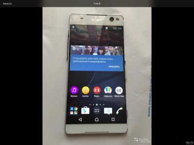 Лот: 13516085. Фото: 1. Экран sony xperia c5 ultra dual... Дисплеи, дисплейные модули, тачскрины