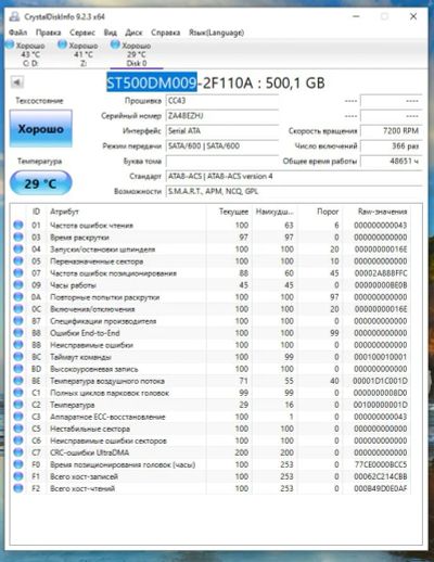 Лот: 23356214. Фото: 1. HDD 500Gb SATA-III Seagate Barracuda... Жёсткие диски (HDD)