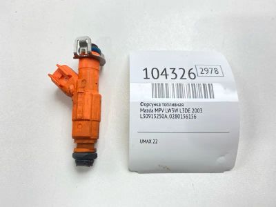 Лот: 24964955. Фото: 1. Форсунка топливная Mazda Mpv 2003... Топливная система