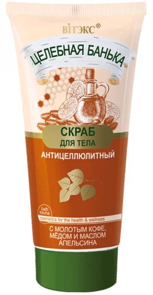 Лот: 17425184. Фото: 1. Вiтэкс Целебная Банька Скраб для... Уход за телом