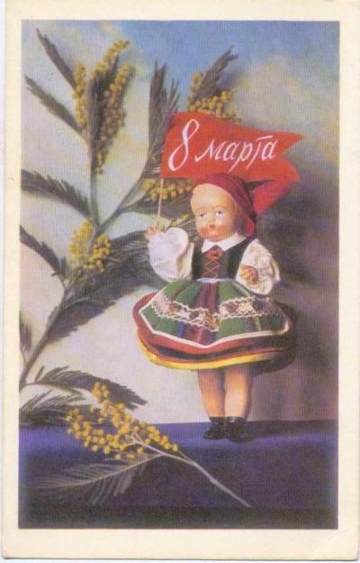 Лот: 6793108. Фото: 1. октрытка из серии Куклы * С.С... Открытки, конверты