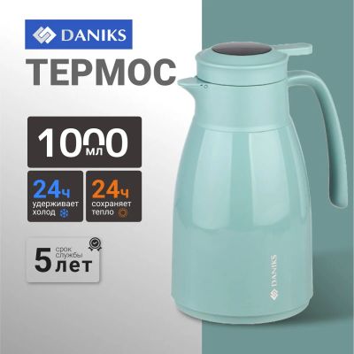 Лот: 24113550. Фото: 1. Термос-кувшин пластик, 1 л, Daniks... Термосы, термокружки, фляжки