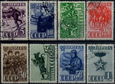Лот: 9120953. Фото: 1. 23-я годовщина Красной Армии 1941. Марки