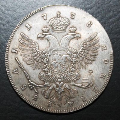 Лот: 4114262. Фото: 1. 1 рубль 1738 года. Россия до 1917 года