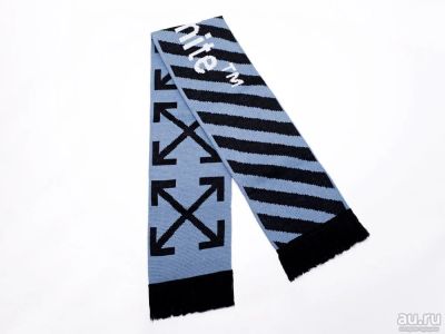 Лот: 16825369. Фото: 1. Шарф Off-White (16832). Головные уборы