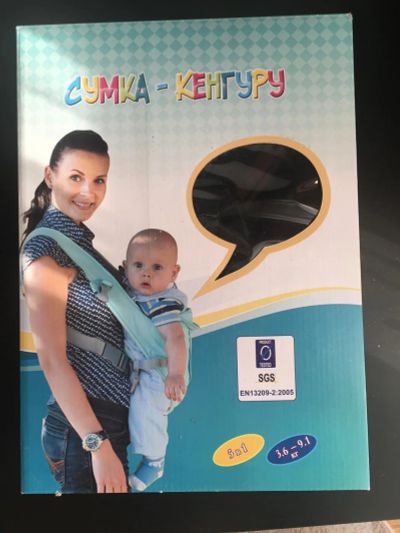 Лот: 11258101. Фото: 1. Кенгуру. Слинги, эрго рюкзаки, переноски