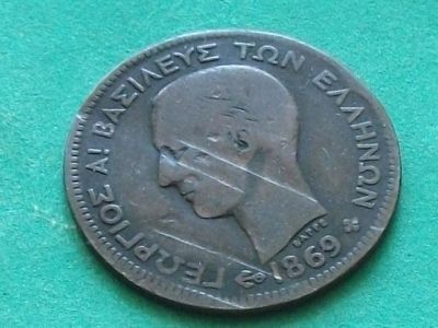 Лот: 11892755. Фото: 1. Монета 5 лепт пять Греция 1869... Европа