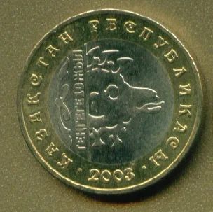 Лот: 8827577. Фото: 1. Казахстан 100 тенге 2003 Баран... Страны СНГ и Балтии