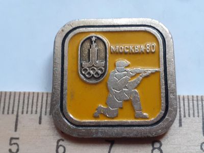 Лот: 18179767. Фото: 1. (№10879) значки спорт, Москва... Памятные медали