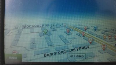 Лот: 3064273. Фото: 1. Навигатор Pioneer 5"Еще дешевле. GPS-навигаторы