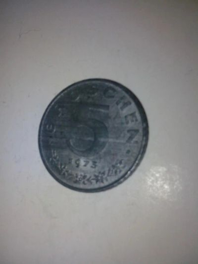 Лот: 7669464. Фото: 1. 5 грошен 1973 год Австрия 2 монеты. Европа