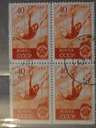 Лот: 4408748. Фото: 1. Квартблок 1949 год. Спорт. Гимнастика... Марки