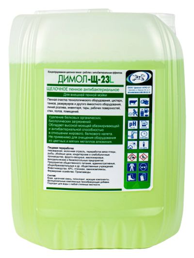 Лот: 25403379. Фото: 1. Щелочь Димол-Щ-23 L/22кг. Косметика для животных