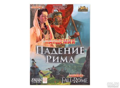Лот: 13284170. Фото: 1. Настольная игра Пандемия Падение... Настольные игры, карты