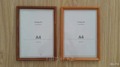 Лот: 12875285. Фото: 1. Деревянная рамка А4. Размер 21... Фоторамки, фотоальбомы