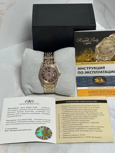 Лот: 20992334. Фото: 1. Новые наручные часы Lanscotte... Оригинальные наручные часы