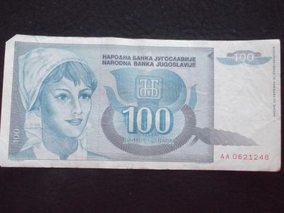 Лот: 3602694. Фото: 1. Банкнота для вашей коллекции... Другое (банкноты)